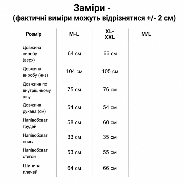 Жіночий спортивний костюм з трикотажу, шоколадний, з капюшоном і кишенями 244R1070AG фото